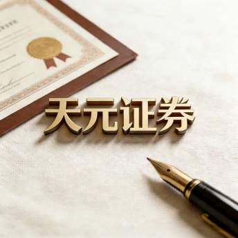 实盘配资平台_股票配资账户规则解析
